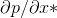 \partial p/\partial x *