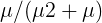 p/(p2 + 11)
