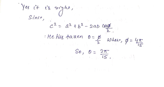 Sinte 2 IS.