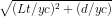 V Lt