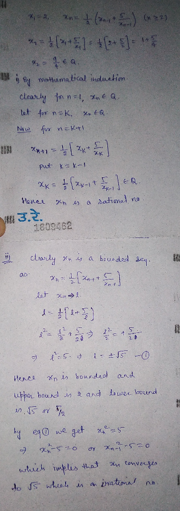 i2, n (2) Bymattamatical induatim Clearly fn n =1, e a. tet fer n K, NA ut fir nekt Xxt1 1 Put kk- ratigal na aner 32 1809462