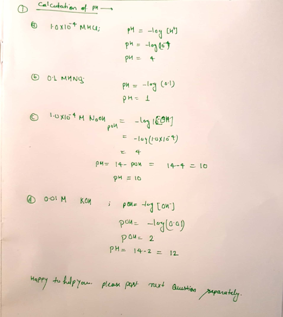 pali PH = 10 PHz 14-2二 12. ked