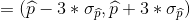 = (p — 3 жор, p+3 жор)