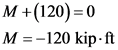 M +(120)=0
M=-120 kip-ft
