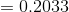 = 0.2033