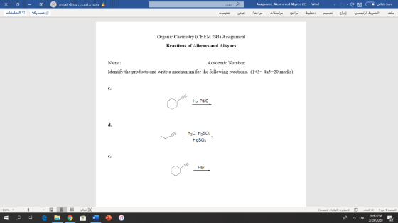 له جيتور سامي أبو عبد الله ابادی ا Assignment_Alines and Akynes (1) Word wil hes لا ل و التعليقات - گ و مشاركة تعلیمات عرضی م