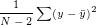 \tiny \frac{1}{N-2}\sum (y-\bar{y})^2