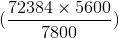 (\frac{72384\times5600}{7800})