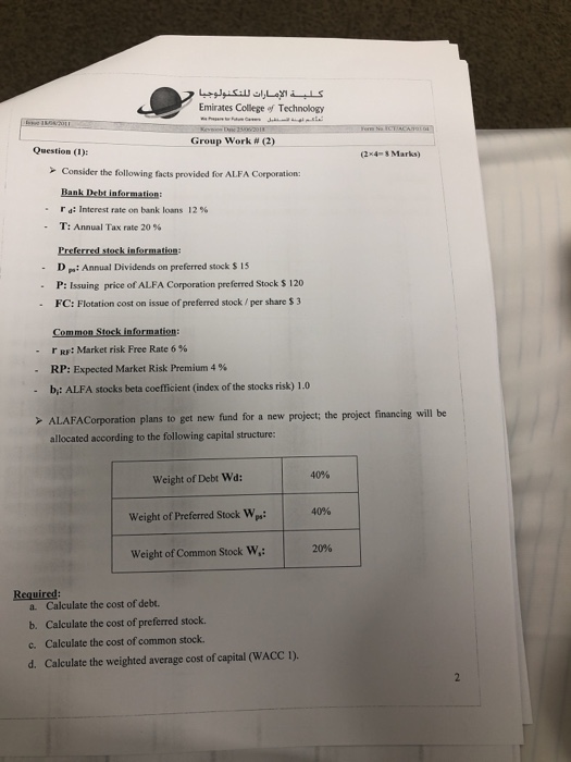 كلية الإمارات للتكنولوجيا Emirates College of Technology Yer TCHACARD (2x4-Marks Group Work # (2) Question (1): Consider the
