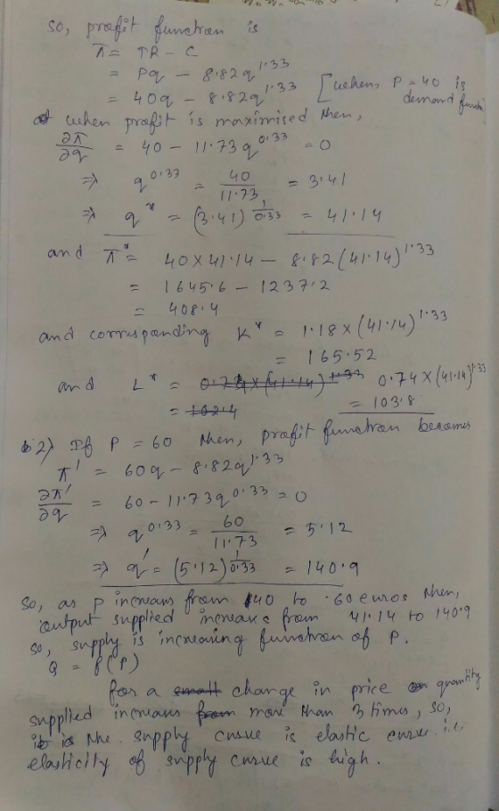 So 82 40- ,,-732-о, 33 -о 0 33 rt 5 6-123 72 hory corresponding ond K, ,,IPX (4/ne)t-31 65-52 ann d 103 万/ 603 o 0 32 0 33 73 12 (512)33140 p.