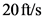 20 ft/s
