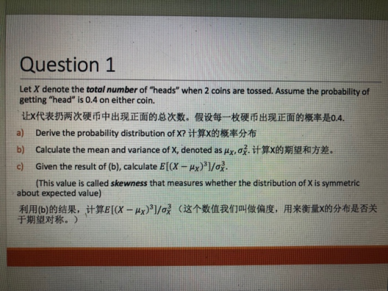 Question 1 Let X denote the total number of heads” when 2 coins are tossed. Assume the probability of getting head is 0.4