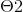 \Theta 2