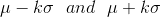 \mu-k\sigma \ \ and \ \ \mu+k\sigma