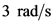 3 rad/s
