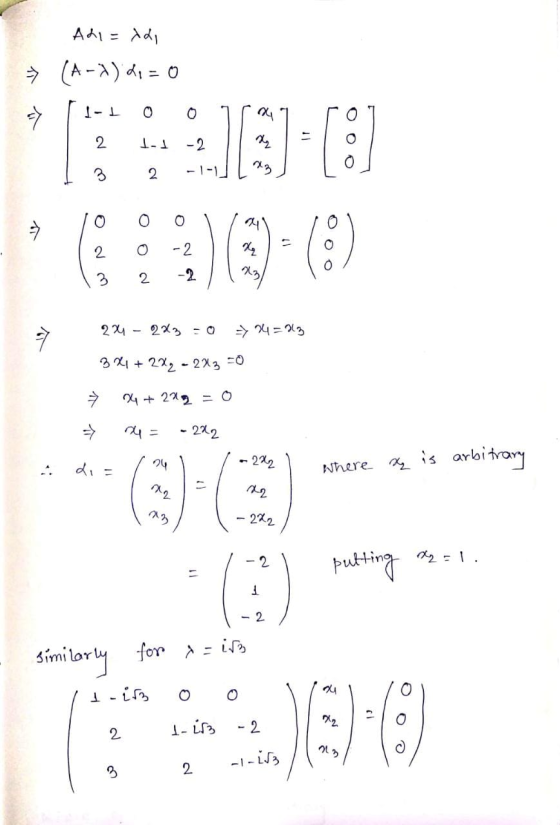 A2 = xdi (A-1)dı = 0 1-1 0 0 2 1-1 - 2 3 2 0 0 에 2 0 -2 ) % ( 68 ) 2 -2 23 234-223 - 0 => 24 = 23 3X1 + 2xy - 22.3 = 0 24 + 2