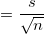 \small = \frac{s}{\sqrt{n}}