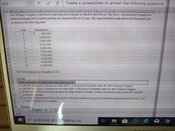 Create a spreadsheet to answer the following questions: B20 The Drillago Company is involved in searching for locations in wh