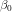 \beta _{0}
