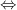 \small \Leftrightarrow