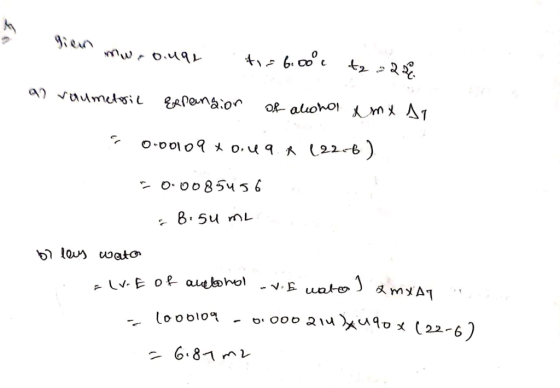 2e mu, r o.uqレ 4,26, osı t2..อุยู่ o oo 8545 6 6.81 ヘレ