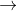 \rightarrow