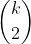 ん2