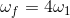 \omega_f = 4\omega_1