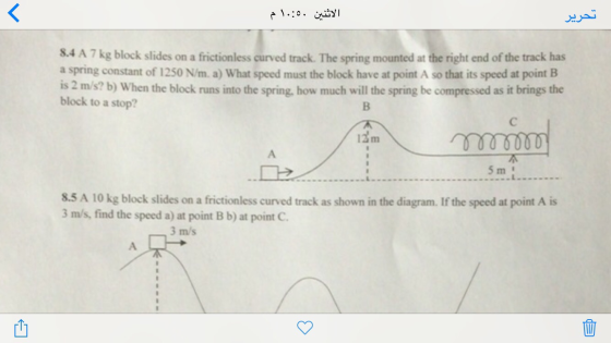 A kg block slides on a frictionless curved track T