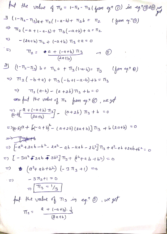 aatb the value 7, (2a-th 3 3 he valwe eath)