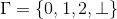 \Gamma = \{0,1,2,\bot\}