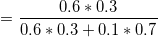 0.6 0.3 0.6*0.3+0.1 * 0.7