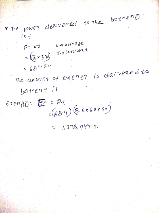 * The powen cleevenea to the bauneno is ร่ P: v그 Cu も:80x64