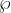 \wp
