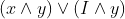 (x\wedge y)\vee (I\wedge y)