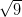\sqrt 9