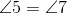 \angle 5 = \angle 7