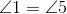\angle 1 = \angle 5