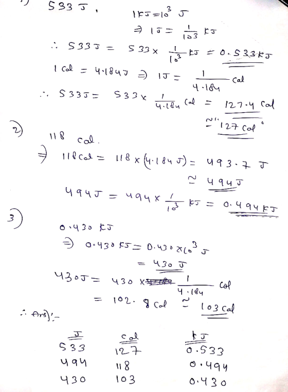 リ 33 2 4-18 0 S 33 533 0