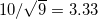 10/\sqrt 9 =3.33