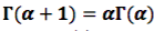 T(a + 1) = al(a)
