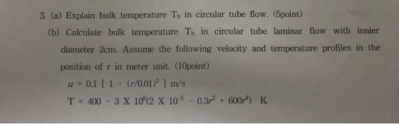 3. (a) Explain bulk temperature Tb in circular tube flow. (5point) (b) Calculate bulk temperature Tb in circular tube laminar