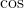 \cos