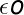 \epsilon o