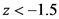 z<-1.5
