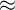 \large \approx