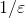 1/\varepsilon