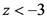 z<-3
