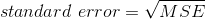 standard error = VMSE