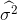 \widehat{\sigma ^2}